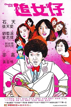 亚洲无毛
